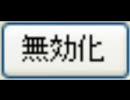 第1回おとぼけラジオ配信(7/8)