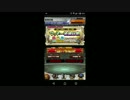 【FFRK】炎・雷・氷ラッキー半額ガチャ！