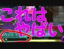 「突っ込みすぎて死にそう」【星のカービィロボボプラネット実況Part17】
