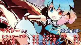 【バンブラP】万年置き傘にご注意を【耳コピ】