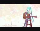 【初音ミク】「glow」をアレンジしてみた【インストゥルメンタル】