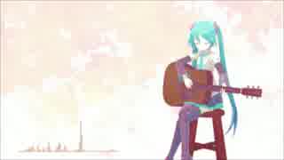 【初音ミク】「glow」をアレンジしてみた【インストゥルメンタル】