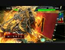 三国志大戦　錦馬超バラ　9試合目 (三品下位)