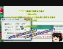 2017年版 AviUtl ―フリー高性能動画編集ソフト― を使ってみよう【ゆっくり解説】