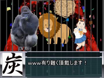 効果音 アフリカライオンのうなり声 最も低い声 ニコニ コモンズ