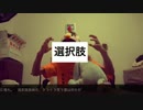 白菜さんのうた