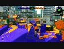 【実況】へっぽこカンスト勢はSplatoon2試射会でナワバリしたい ぱぁと9