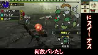 【MHXX】雑にオールラウンダーに…part6【ゆっくり実況プレイ】