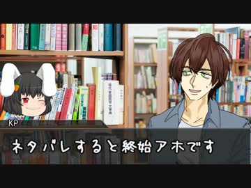 【クトゥルフ神話TRPG】ゴリラと男と男と拳銃【第⑨回うっかり卓ゲ祭り】