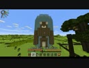 【Minecraft】おバカなチルノも研究したい　part6 【Thaumcraft5】