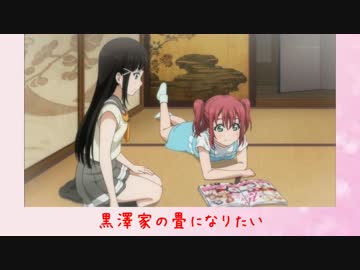 【スクフェス勧誘】黒澤姉妹をお迎えしたい！リベンジ【ゆっくり実況】