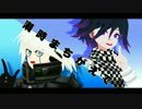 【ダンガンロンパMMD】キーボと王馬でKSGR地獄の刑