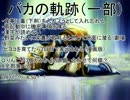 アイドルマスターシンデレラデュエリスト第81話「ヴァカとニート」