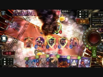 王者ドラゴン vs コントロールヴァンプ 【シャドウバース】