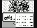 優柔不断な僕がSa・Ga2初プレイ最終回