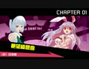 ダンガンロンパ 絶望Project　第1章　その1前半【絶望が幻想入り】