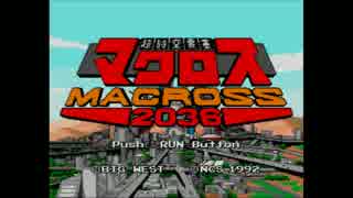 押入れからゲームが出てきたので適当にプレイ　１本目1/2