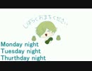 【人力刀剣乱舞】エン↓ゼル↑フィッ↓シュ→【鶯丸】