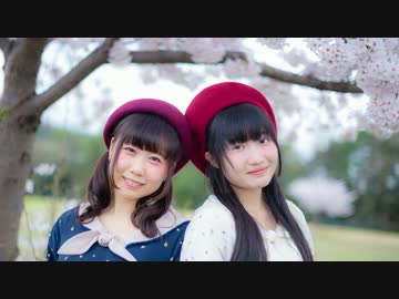 【ひなとなぁた】Dive to Blue 踊ってみた【桜の下で】