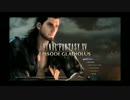 たろちん　「FF15　ゴリラのはなし1」