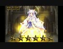 総統閣下の決戦、慢心王子のプレミアム召喚 Vol.71.5