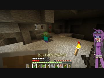 【Minecraft】Welcome to マイクラワールド 3【VOICEROID実況】