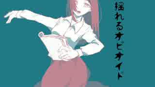 【西岡トマト】レコード・レド【歌ってみた】
