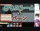 【MTG】ゆかり：ザ・ギャザリング #60 遵法長、バラル【モダン】