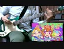 【アイカツED7】lucky trainをベースで弾いてみた【TAB】