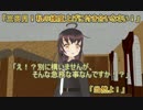 【艦これ】すずめ提督の０から始める艦これ日誌72【MMD紙芝居】