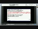 ホモと見るホモテロリスト2人組.tyoukaigi