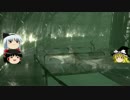 魔理沙のゆっくりバイオハザード！！！PART10