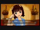 【アイマスSP】立派なPになりたいから実況プレイ【Part21】