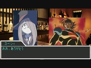 【sw2.0】魔法使い限定　その1【実卓リプレイ】