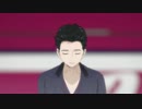 【MAD素材】勇利　FP　抽出音源