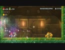 【実況】  隣人とマリブラUプレイしてみた part20