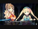 ダンジョントラベラーズ2 サブイベント 97～112