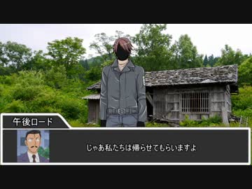 【クトゥルフ神話TRPG】たとえ獣に身をやつしても　part6【実卓リプレイ】