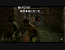 【ch】うんこちゃん『Dead by Daylight』Part19【2017/04/11】