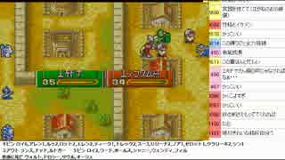 【実況】ミノルの封印の死亡フラグ part20【ニコ生】