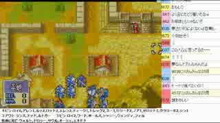 【実況】ミノルの封印の死亡フラグ part21【ニコ生】