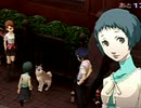 【気ままに初見】ペルソナ３ フェス【実況】Part55