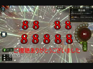 【シャドウバース】マンモスエルフ【氷漬けの巨象】