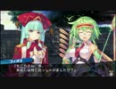 ダンジョントラベラーズ2 サブイベント 129～144