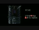 やまと工廠2199_動画シリーズ第11回