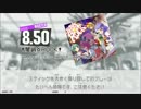 †闇鍋☆ROCK† (MASTER-Drum)