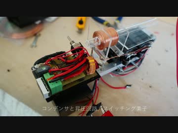 スマートにコインで白井黒子を排除する装置を作ってみた。