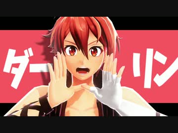【MMDアイナナ】七瀬さんにおねがいダーリンしていただきたかった