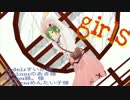 【MMDA3!】Girls【瑠璃川幸】