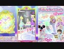 0円でGoGoプリパライフ！